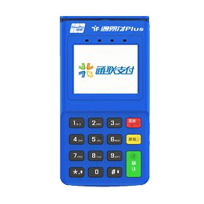 通易付POS费率突涨万200+背后的深层原因解析