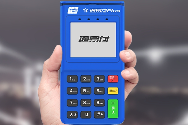 信用卡使用禁忌全解析：通易付POS机助你避开风控雷区